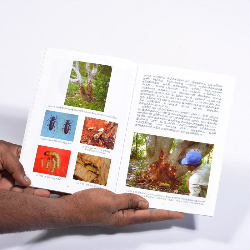 Hand Book on Organic Cashew Cultivation